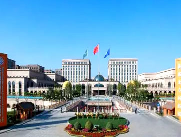 北京國測國際會議(yì)會展中心