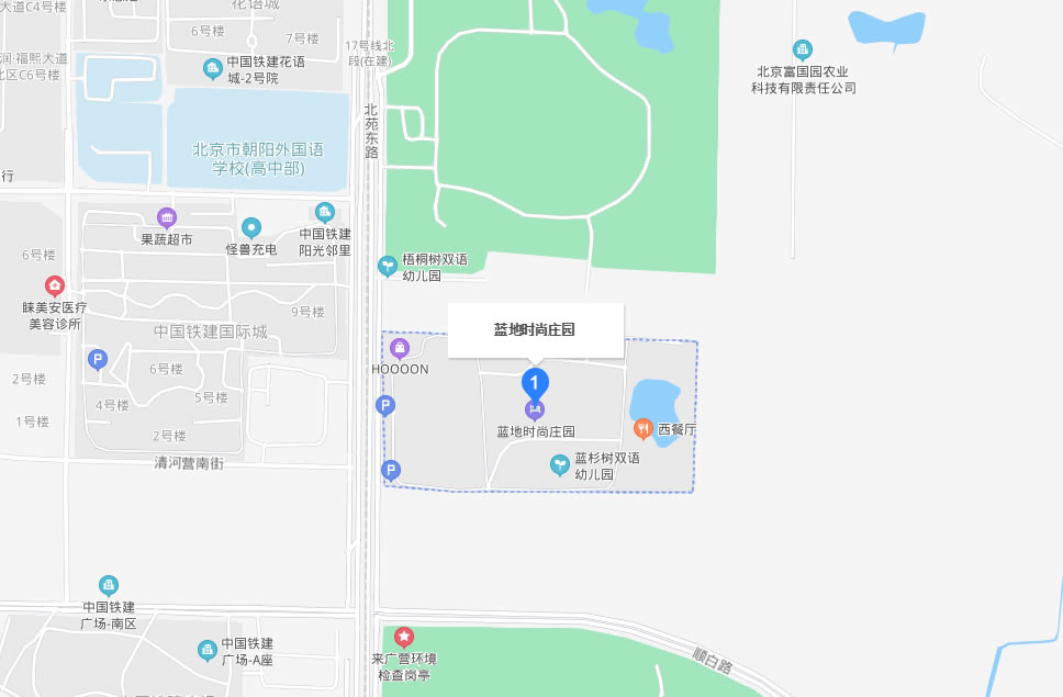 北京藍地時尚莊園酒店